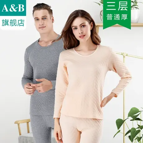 A＆Bab保暖内衣三层夹棉圆领男女低领秋衣秋裤旗舰店T861/T862图片