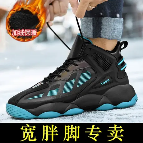 大码男鞋46青少年运动鞋47初中学生超轻跑步篮球潮鞋男48秋冬加绒图片