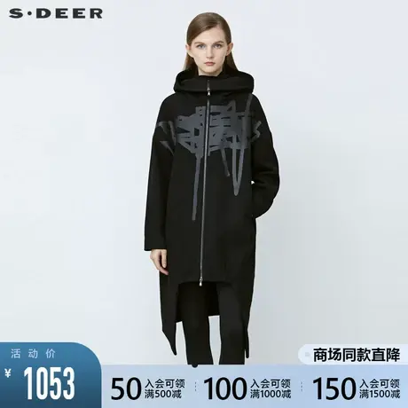 sdeer圣迪奥2021冬装新品高领连帽印花不规则毛呢大衣女S21481811图片