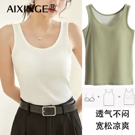 华夫格女宽松带胸垫背心春夏内搭打底衫外穿遮副乳免文胸吊带上衣图片