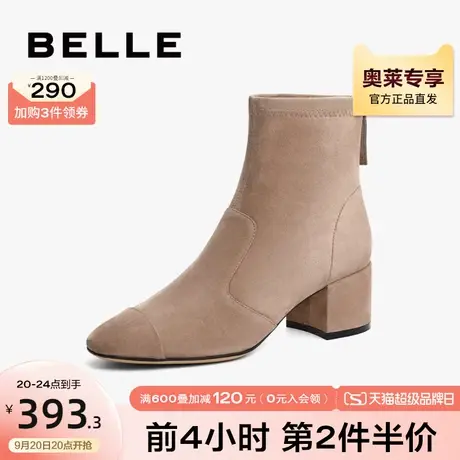 百丽潮流时装靴女冬季新款羊皮时尚革粗跟短靴女款B0980DD2图片