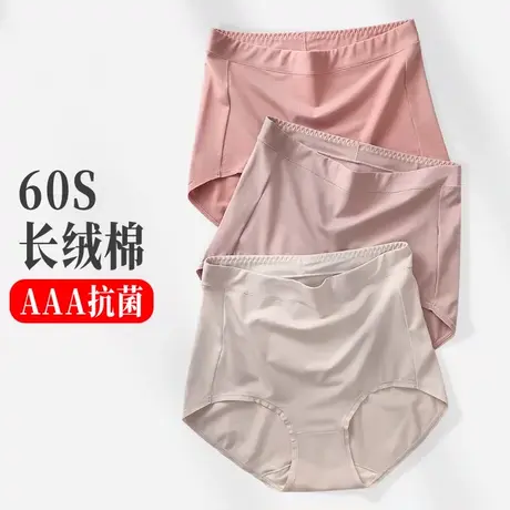少女初高中学生内衣内裤高腰收腹三角短裤青春期14岁胖mm女孩大码图片