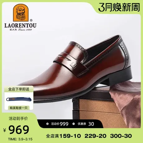 老人头旗舰店男士皮鞋春秋男商务正装真皮男鞋高端婚鞋结婚新郎鞋图片