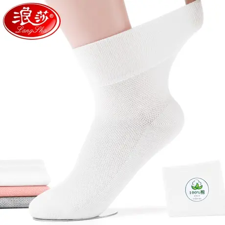 浪莎老年人松口袜女不勒脚中筒袜夏季薄款纯棉孕妇月子袜子女夏天图片