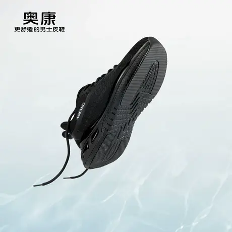 奥康男鞋春秋季潮流时尚减震运动鞋飞织舒适透气休闲慢跑鞋商品大图