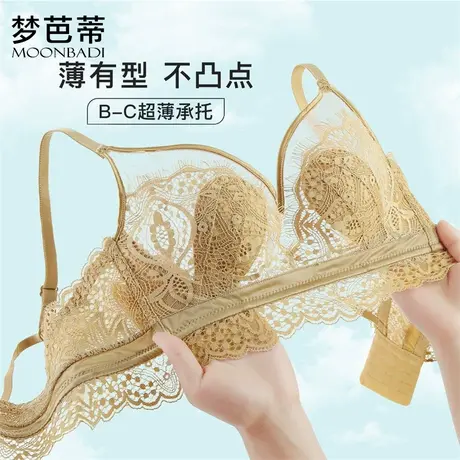 梦芭蒂超薄款兔耳朵内衣女大胸显小无钢圈收副乳美背女生文胸罩图片