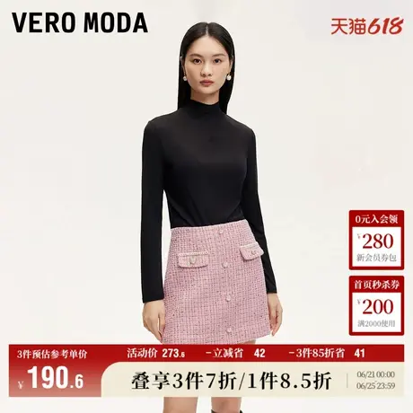 Vero Moda奥莱半身裙夏季新款小香风闪片钉珠甜美气质短裙流行图片