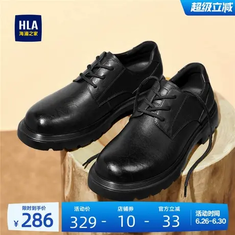 HLA/海澜之家男鞋新款夏季经典百搭低帮工装鞋耐磨休闲皮鞋男士图片