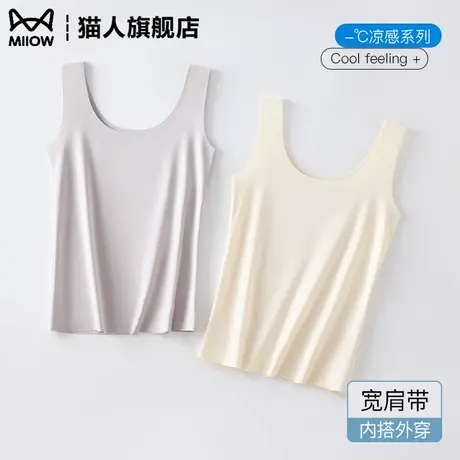 冰丝无痕吊带背心女2025新款无不带胸垫打底内搭灰色防走光上衣夏图片