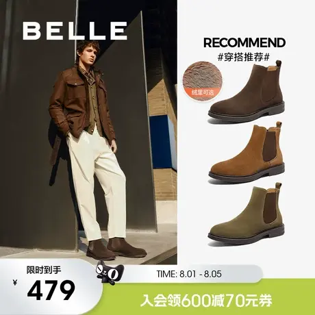 百丽男鞋加绒加厚短靴冬季新款休闲户外切尔西马丁工装靴A1691DD4图片