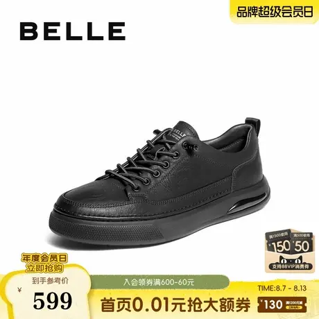 百丽时尚百搭休闲鞋男2025新款冬商场同款牛皮革套脚板鞋D3MA6DM5图片