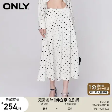 【买5免1】ONLY2023春夏新款气质高腰显瘦A字中长款喇叭半身裙女图片