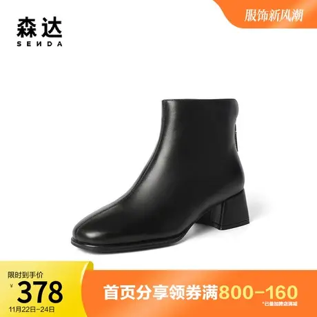 森达奥莱气质时装靴2023冬季简约粗跟休闲弹力短皮靴WPK01DD3图片
