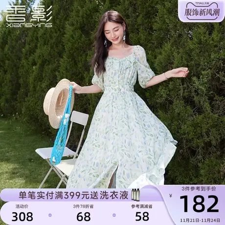 香影碎花方领连衣裙女2023夏装新款法式荷叶边泡泡袖蓝色雪纺裙子图片