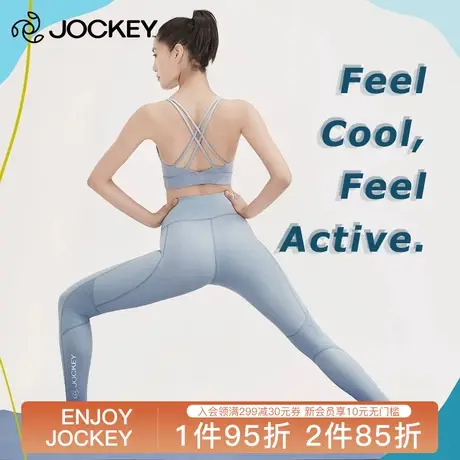 Jockey紧身裤女高腰显瘦运动普拉提外穿弹力瑜珈裤女提臀健身裤女图片