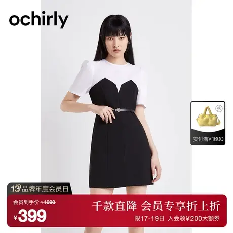 【首降】欧时力 假两件连衣裙2023新夏法式简约通勤风显瘦腰带图片