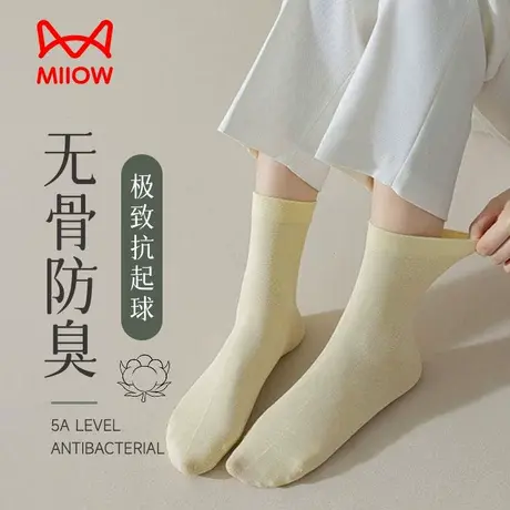 猫人无骨袜子女中筒袜抗起球月子袜棉袜春夏款堆堆袜防臭中短袜图片
