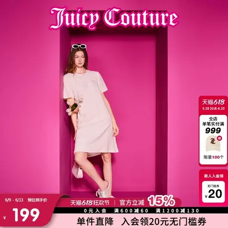 Juicy Couture橘滋连衣裙女2025年夏新款清新休闲刺绣短袖裙子图片