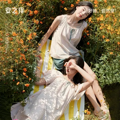 安之伴【巨凉感】睡衣女款夏季梭织纯棉格子背心套装可外穿家居服图片