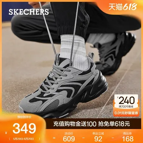 Skechers斯凯奇夏季男鞋厚底增高老爹鞋百搭舒适轻质休闲运动鞋图片