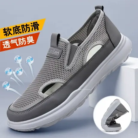 男鞋夏季透气网面透气镂空洞洞凉鞋男防滑软底休闲老北京布鞋图片