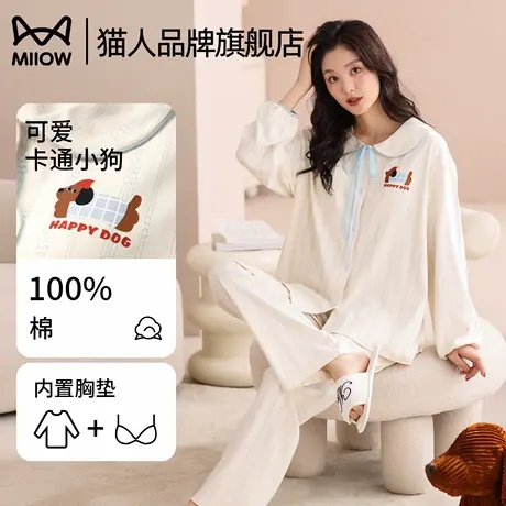 猫人纯棉睡衣女春秋款带胸垫长袖长裤套装翻领卡通甜美休闲家居服图片