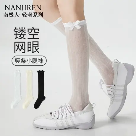 南极人袜子女春夏款蝴蝶结小腿袜中筒堆堆袜轻薄透气纯色百搭款PB图片