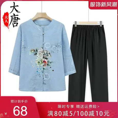 中老年人夏装衬衫女中袖开衫妈妈装夏季冰丝上衣洋气老人太太图片