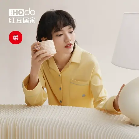 【柔柔棉】红豆带胸垫睡衣女春秋季带胸垫长袖家居服套装2023新款图片