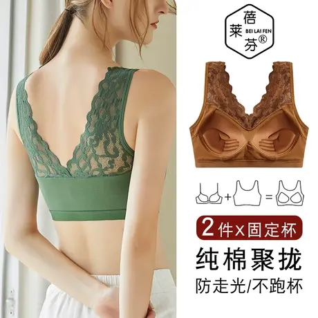 性感蕾丝美背一体文胸女小胸聚拢上托防下垂胸罩纯棉背心抹胸内衣图片