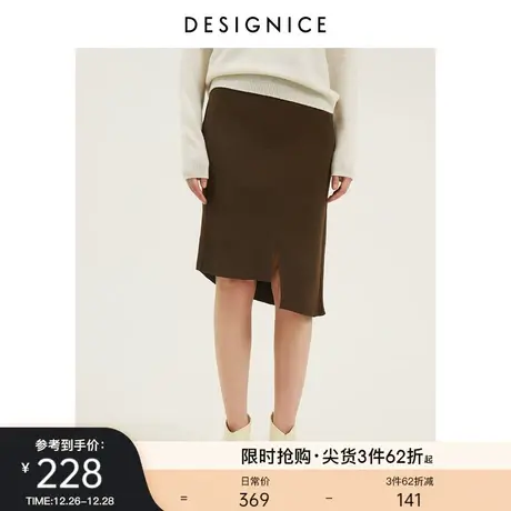商场同款迪赛尼斯美拉德新款修身开叉中长裙高腰一字半身裙女图片