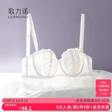 超薄款内衣女大胸显小白色兔耳朵半杯聚拢抹胸美背无肩带蕾丝文胸图片