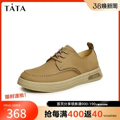Tata他她复古英伦风休闲皮鞋男士奥莱系带商务鞋2023新款TCX03BM3图片