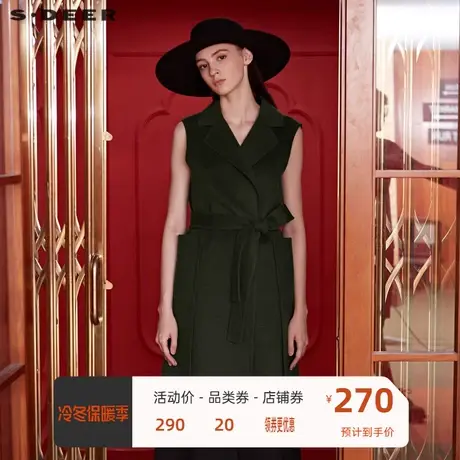 sdeer圣迪奥翻领抽绳收腰搭片夸张贴袋马甲背心针织S19461601图片