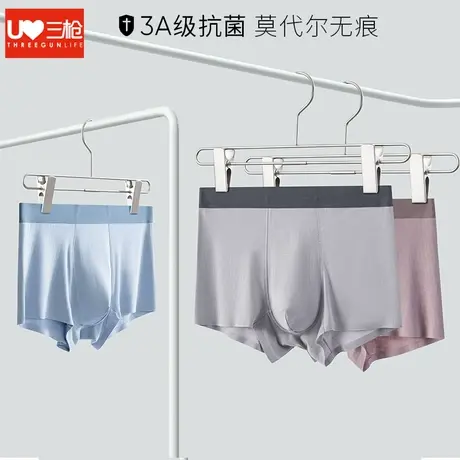 三枪内裤夏季新款抗菌高弹莫代尔无痕男四角短裤青年性感平脚裤图片