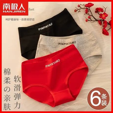 无痕内裤女纯棉裆中高腰收腹提臀女士夏季薄款日系少女三角短裤DF图片