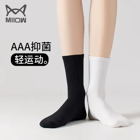 袜子女中筒袜夏季薄款纯黑白色棉袜3A抑菌防臭运动女士四季款长袜图片