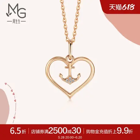 周生生爱情密语心锚心形钻石吊坠18K金挂坠92106P图片