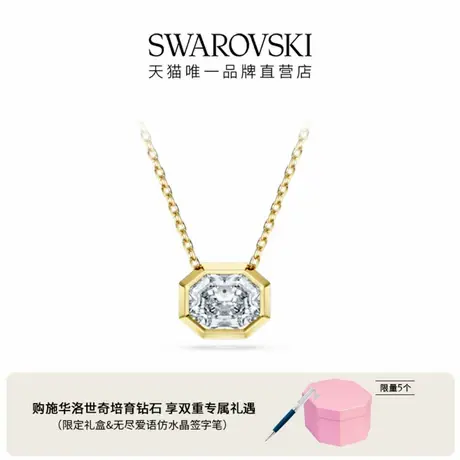 【新品】施华洛世奇Octagon培育钻石项链配饰施家八芒星18K黄金图片