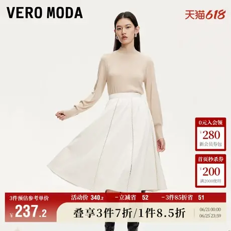 Vero Moda奥莱半身裙夏季新款高腰编织绒面质感不规则A摆百搭流行图片