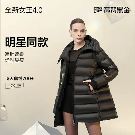 【高梵黑金鹅绒服】女王系列4.0小九格2024新款冬季羽绒外套女图片