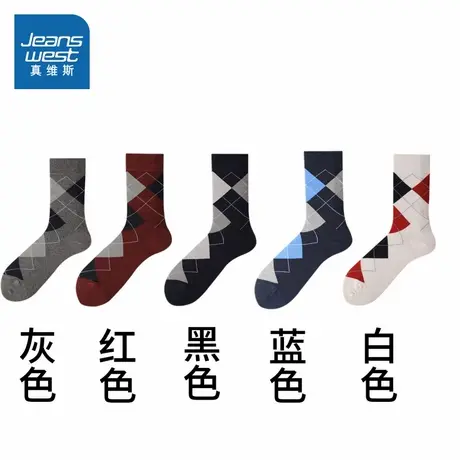 PZ真维斯男装2025夏季新款 英伦风绅士商务休闲中筒袜【5对装】图片