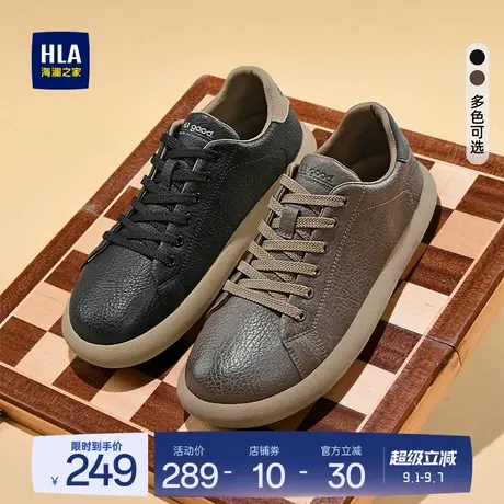 HLA/海澜之家男鞋新款秋季通勤时尚质感板鞋百搭耐磨复古休闲鞋图片
