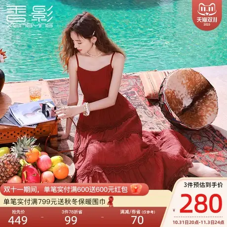 【流浪日记】香影吊带红色连衣裙女夏2023新款度假风海边沙滩长裙图片
