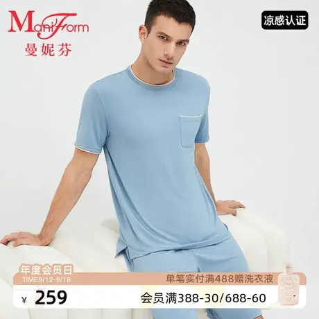 曼妮芬男士可外穿莫代尔短袖短裤套装薄款睡衣休闲夏季凉感家居服商品大图