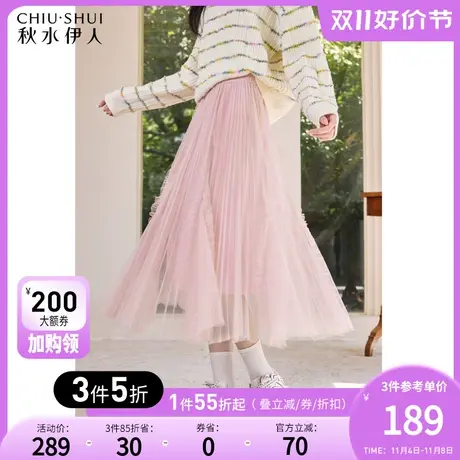 秋水伊人大A摆木耳边网纱芭蕾舞半身裙秋冬女2023年新款浪漫裙子图片