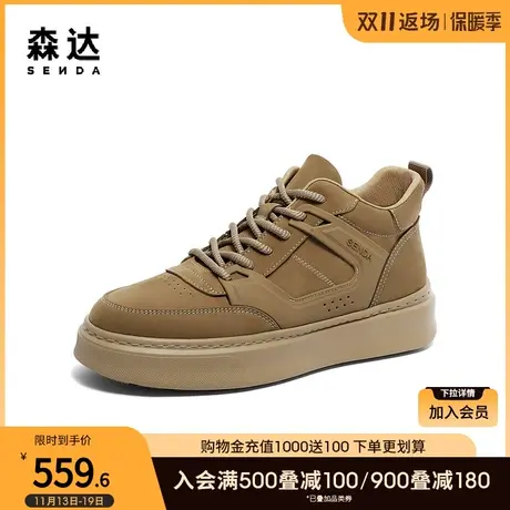 森达时尚工装靴男2023冬季新款商场同款户外休闲厚底短靴1LM01DD3图片