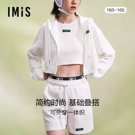 爱美丽IMIS商场打底女秋冬华夫格潮搭打底短背心可外穿IM72BHZ3商品大图
