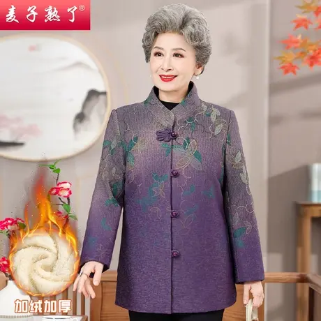 2023冬季新款奶奶唐装加绒保暖毛呢外套高贵中老年人女妈妈装棉袄图片
