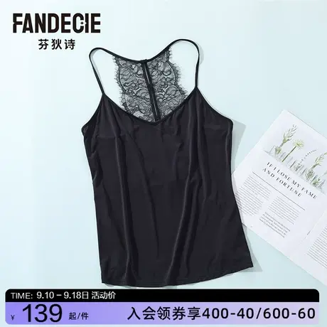 芬狄诗性感蕾丝后背镂空小吊带背心女士色丁凉爽舒适睡衣FL00145图片